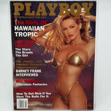 Playboy Vintage July 1999 Girls of Hawaiin Tropic Cover Bill Maher Rare New