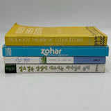 Lot of 4 Hebrew Jewish Books