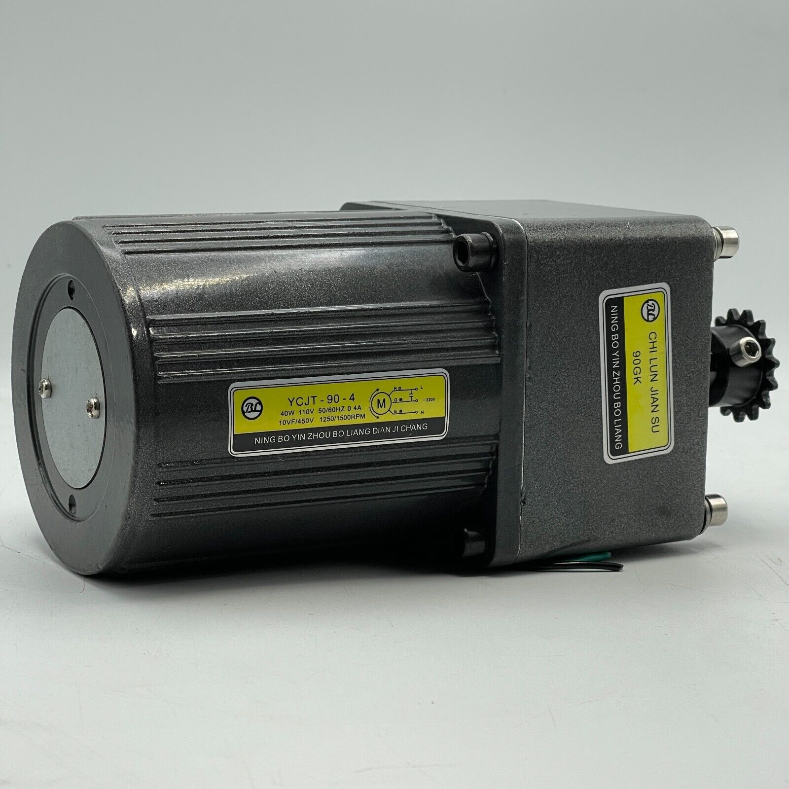 UNIVERSAL MOTOR COMPLETE UNIT 40W 110V 1250/1500 RPM