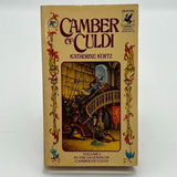 Camber Of Culdi By Katherine Kurtz Hardcover 1976 Fantasy