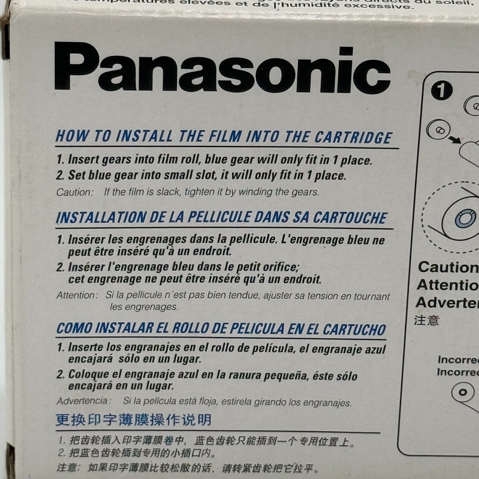 Panasonic KX-FA136 Genuine Ink Film SINGLE SEALED ROLL - One Roll Only