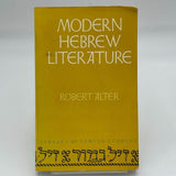 Lot of 4 Hebrew Jewish Books