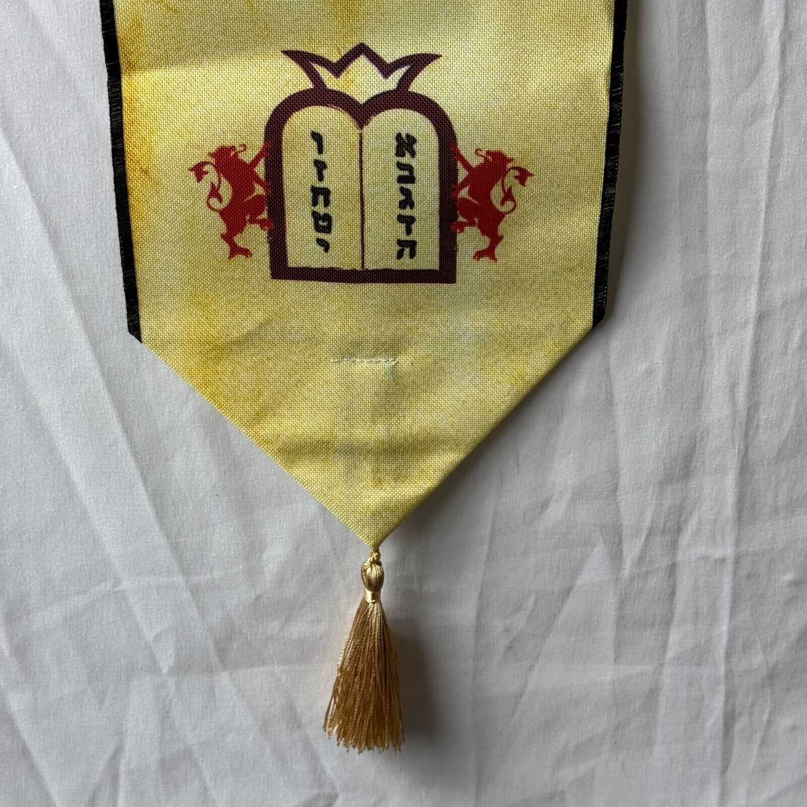 Bell Pull 7x35in Bannerette 10 Commandments Wall Hang Yellow Crown Christian